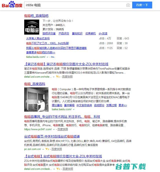 真的会？本文教你怎么用引擎 IT业界 第6张