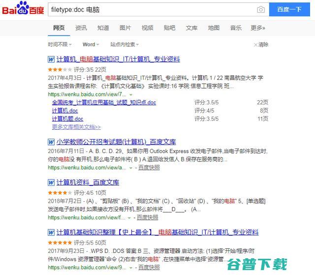 真的会？本文教你怎么用引擎 IT业界 第9张