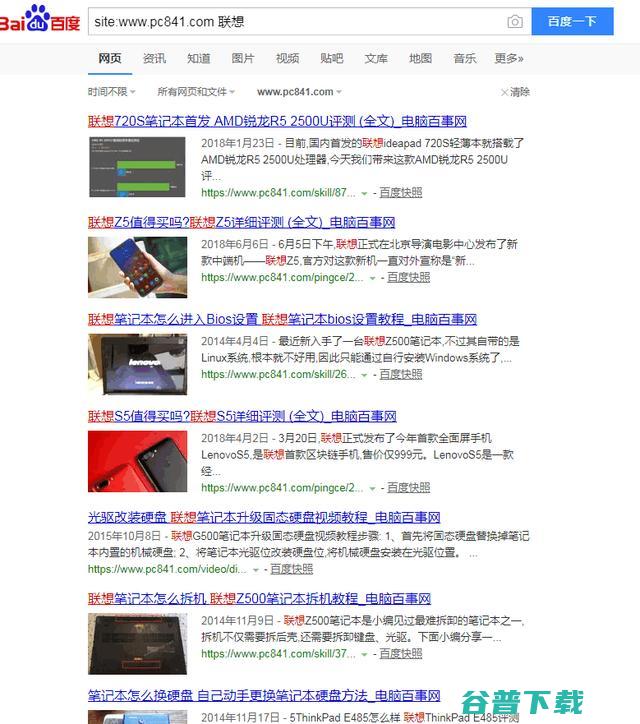 真的会？本文教你怎么用引擎 IT业界 第7张