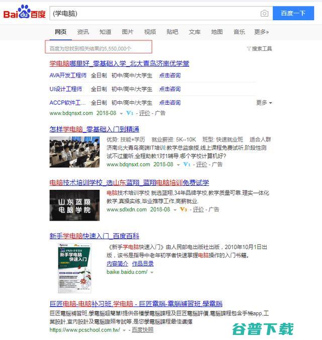 真的会？本文教你怎么用引擎 IT业界 第5张