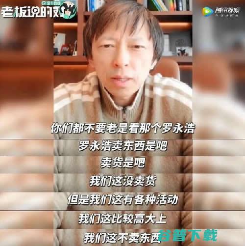 曾经的互联网教父，现在怎么样了？ 移动互联网 第3张
