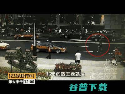 们注意啦！这伙儿人