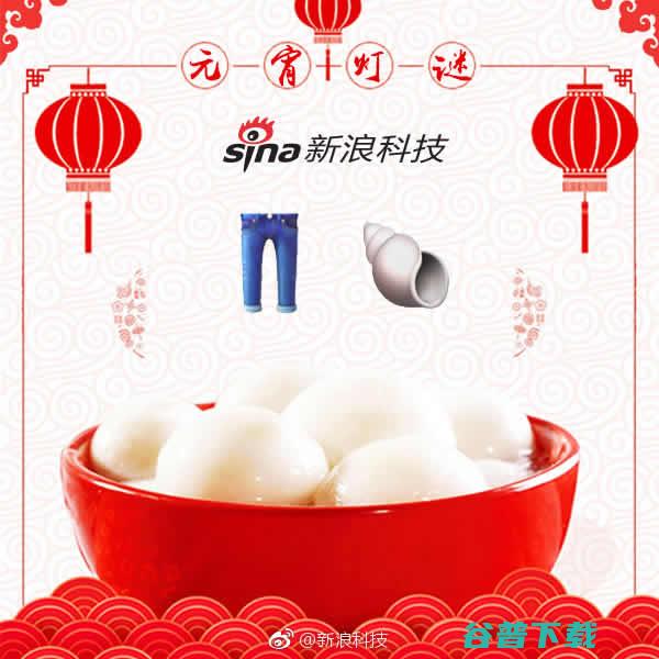 闹猜灯谜，看看你能猜到多少 IT业界 第3张