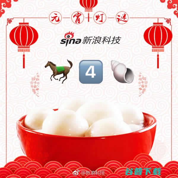 闹猜灯谜，看看你能猜到多少 IT业界 第2张