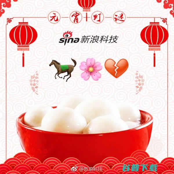 闹猜灯谜，看看你能猜到多少 IT业界 第8张