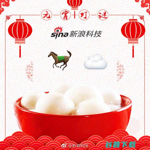 闹猜灯谜，看看你能猜到多少 IT业界 第7张