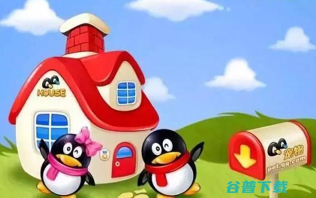 QQ停止运营，当年想着如何“杀死”现在只能回忆 电竞游戏 第2张