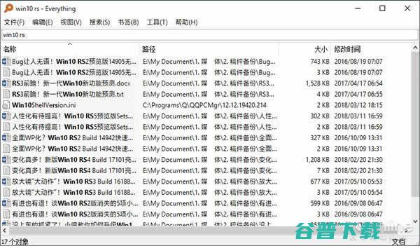 推荐11款好用的冷门神级小软件 软件测评 第2张