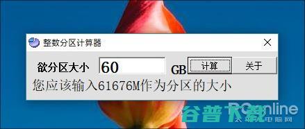 推荐11款好用的冷门神级小软件 软件测评 第11张