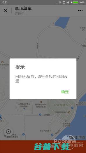 这才是小程序真正价值,但他绝不会App 移动互联网 第6张