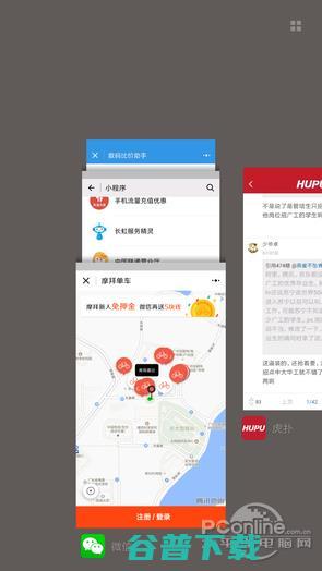这才是小程序真正价值,但他绝不会App 移动互联网 第4张