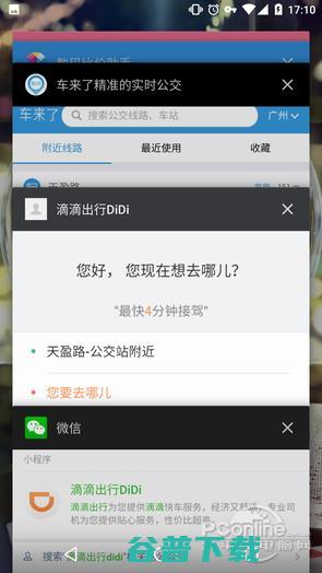 这才是小程序真正价值,但他绝不会App 移动互联网 第5张