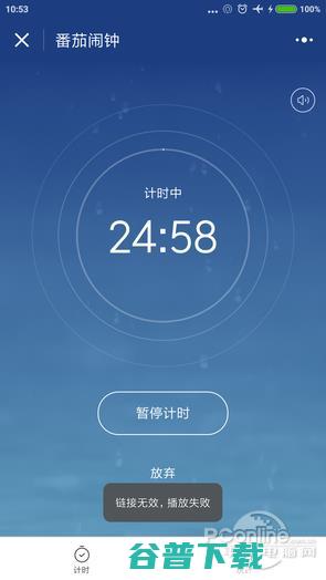 这才是小程序真正价值,但他绝不会App 移动互联网 第7张