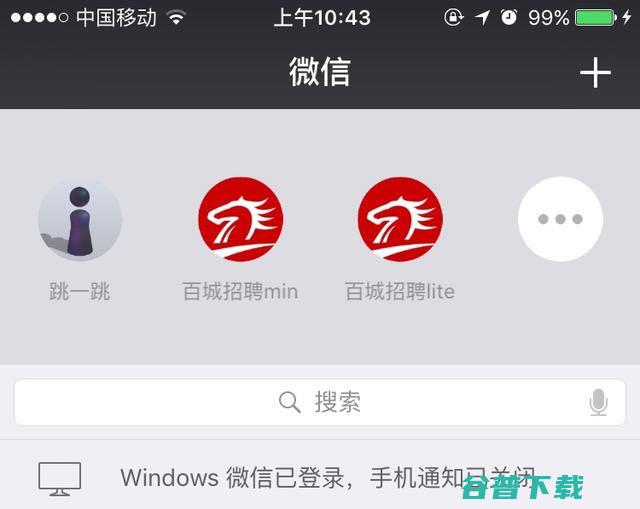 广东22岁美女玩“跳一跳”排名，分享攻略! IT业界 第4张