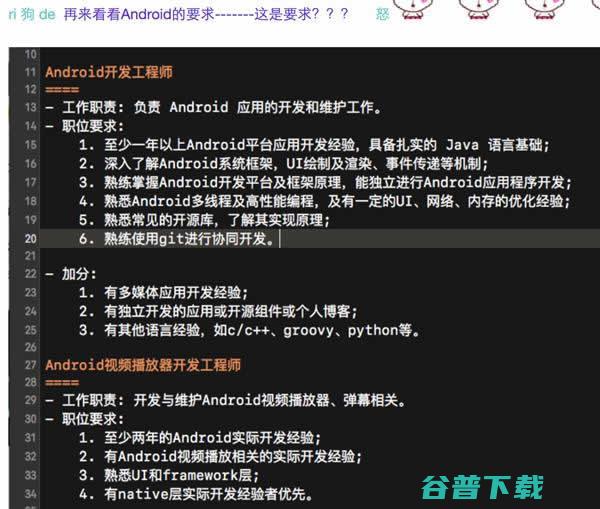 在技术上能实现批量“搬运”B站的视频资源吗 移动互联网 第4张