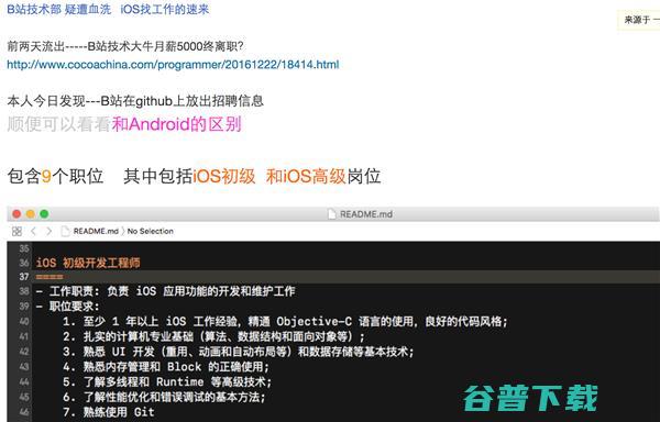 在技术上能实现批量“搬运”B站的视频资源吗 移动互联网 第3张