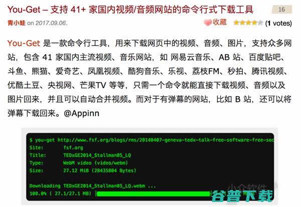 在技术上能实现批量“搬运”B站的视频资源吗 移动互联网 第2张
