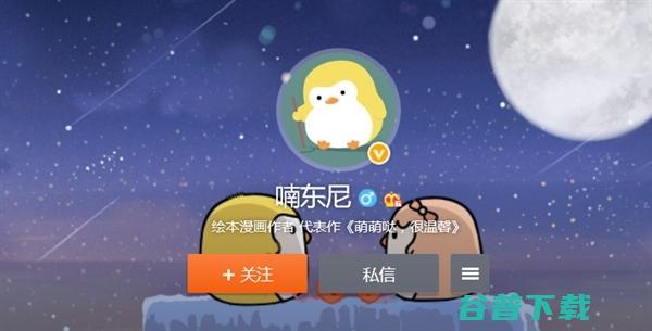 漫画惨遭大面积抄袭 友谊小船 作者崩溃 (漫画惨遭大面积侵犯)