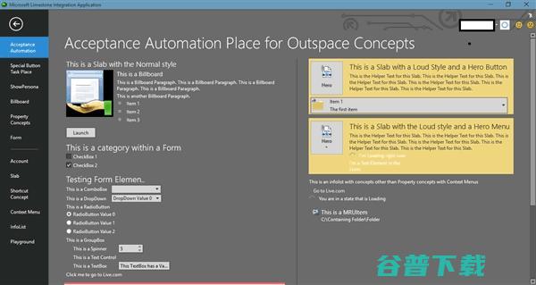 新版Office 2016下载地址泄露 IT业界 第4张