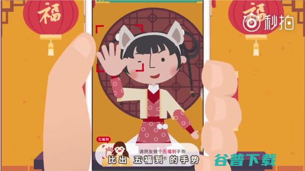 2018年教你快速集齐支付宝五福攻略 移动互联网 第3张