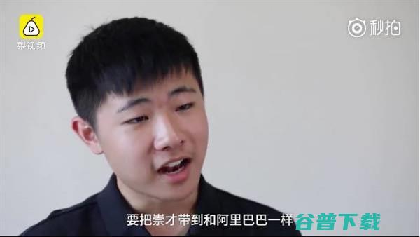 00后CEO一出手，亚历山大 IT业界 第8张