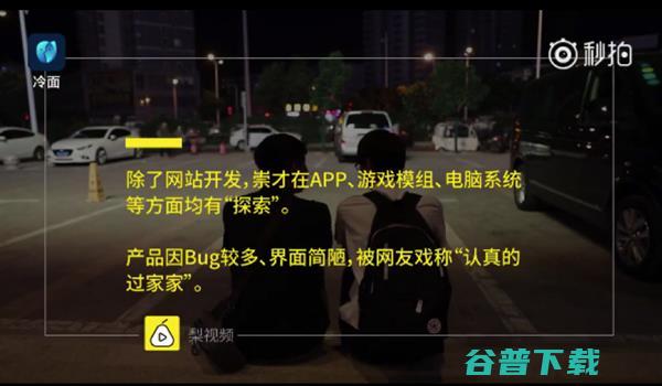 00后CEO一出手，亚历山大 IT业界 第5张