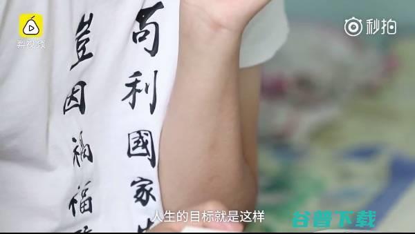 00后CEO一出手，亚历山大 IT业界 第9张