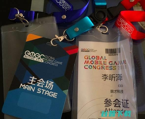 00后CEO一出手，亚历山大 IT业界 第10张