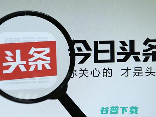开通百家号，网易干起自媒体，门户开始送内容上门 移动互联网 第3张