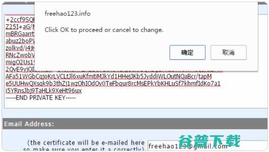 SSL证书服务排行榜-国内外SSL申请与使用点评 IT业界 第9张