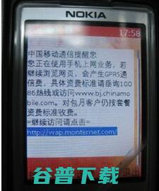 QQ商业化，如何从0到1的破局？ IT业界 第2张