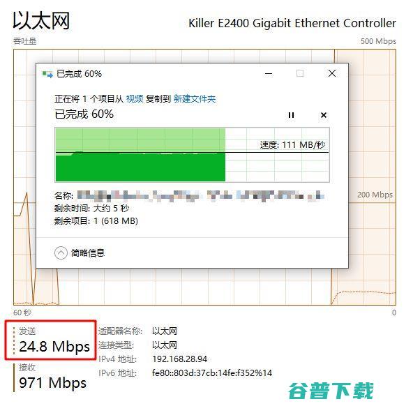 告诉你为什么限制不住上传速度 IT业界 第4张