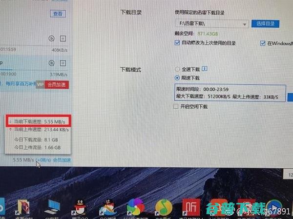 告诉你为什么限制不住上传速度 IT业界 第3张