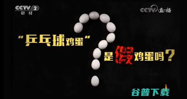 央视315画风变的太快，变科普栏目 社会资讯 第2张