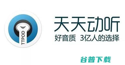 那些年，被阿里收购的公司还好吗? 移动互联网 第3张