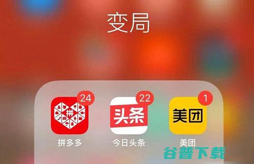 那些年，被阿里收购的公司还好吗? 移动互联网 第8张