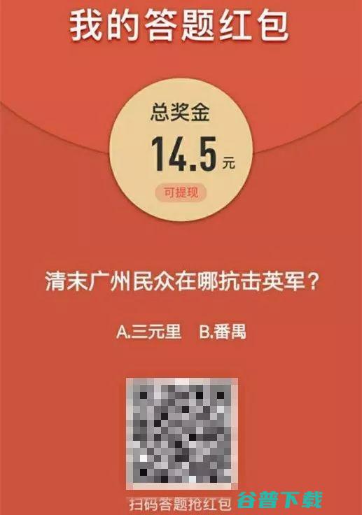 小心了！域名转图片发一律封杀 移动互联网 第2张