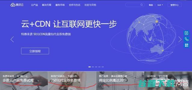 云服务哪个好？华为云、腾讯云、、金山云相比 IT业界 第6张