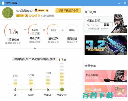 QQ和微信不再使用，手把手教你注销QQ及微信账号 移动互联网 第9张