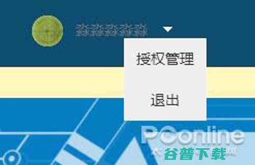 QQ和微信不再使用，手把手教你注销QQ及微信账号 移动互联网 第6张