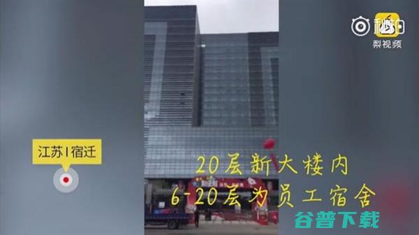 员工宿舍内景终于曝光：堪比星级酒店 IT业界 第4张