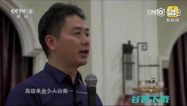 员工宿舍内景终于曝光：堪比星级酒店 IT业界 第8张