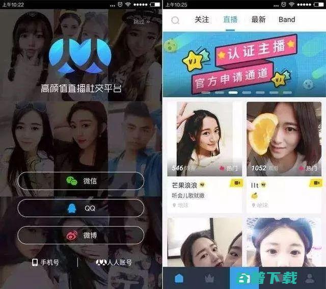 是我们抛弃了人人，还是人人辜负了我们？被区块链“玩死”的人人网 IT业界 第6张
