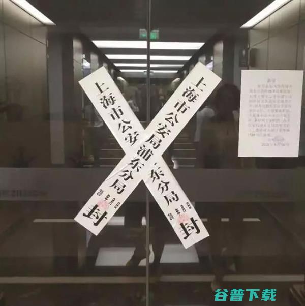 良心软件开始作恶：收钱不办事 IT业界 第8张