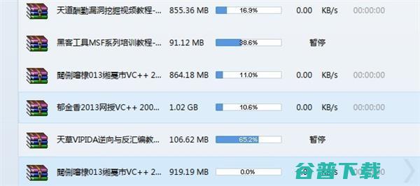 良心软件开始作恶：收钱不办事 IT业界 第14张