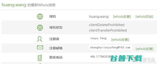 凤姐也倒腾起，囤起了两个超级吸睛的 IT业界 第4张