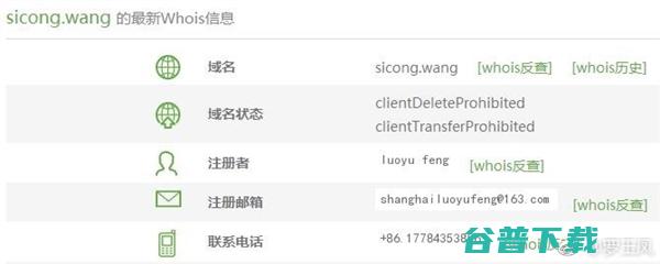 凤姐也倒腾起，囤起了两个超级吸睛的 IT业界 第3张