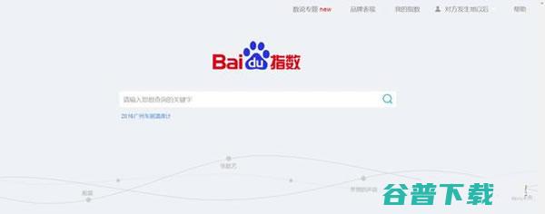 惊呆，百度居然还有这么多令人称赞的！ IT业界 第3张