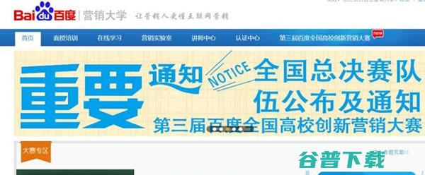 惊呆，百度居然还有这么多令人称赞的！ IT业界 第10张