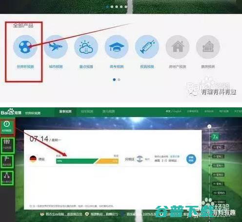惊呆，百度居然还有这么多令人称赞的！ IT业界 第12张